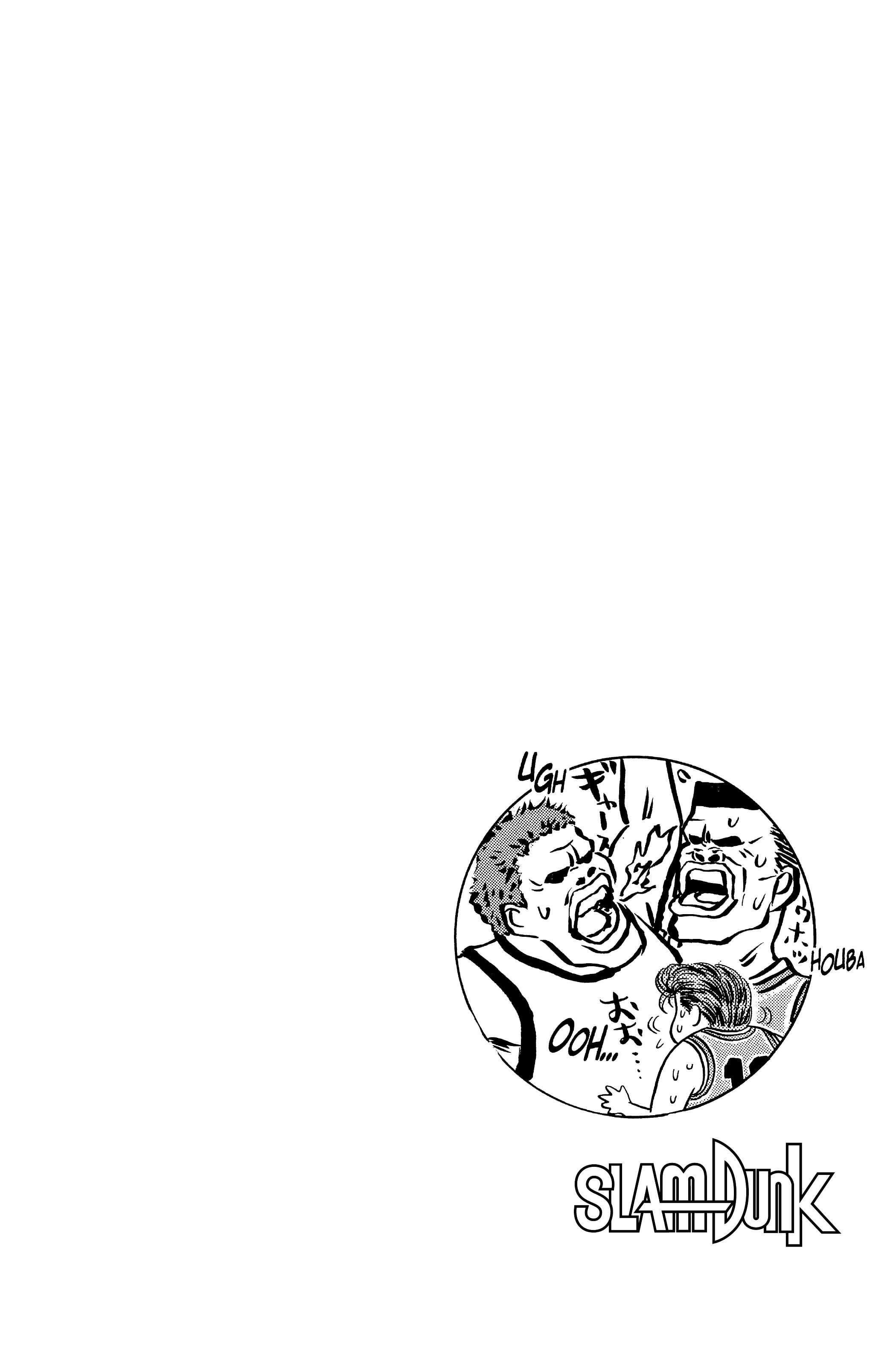 Read Slam Dunk (fr) Manga Online