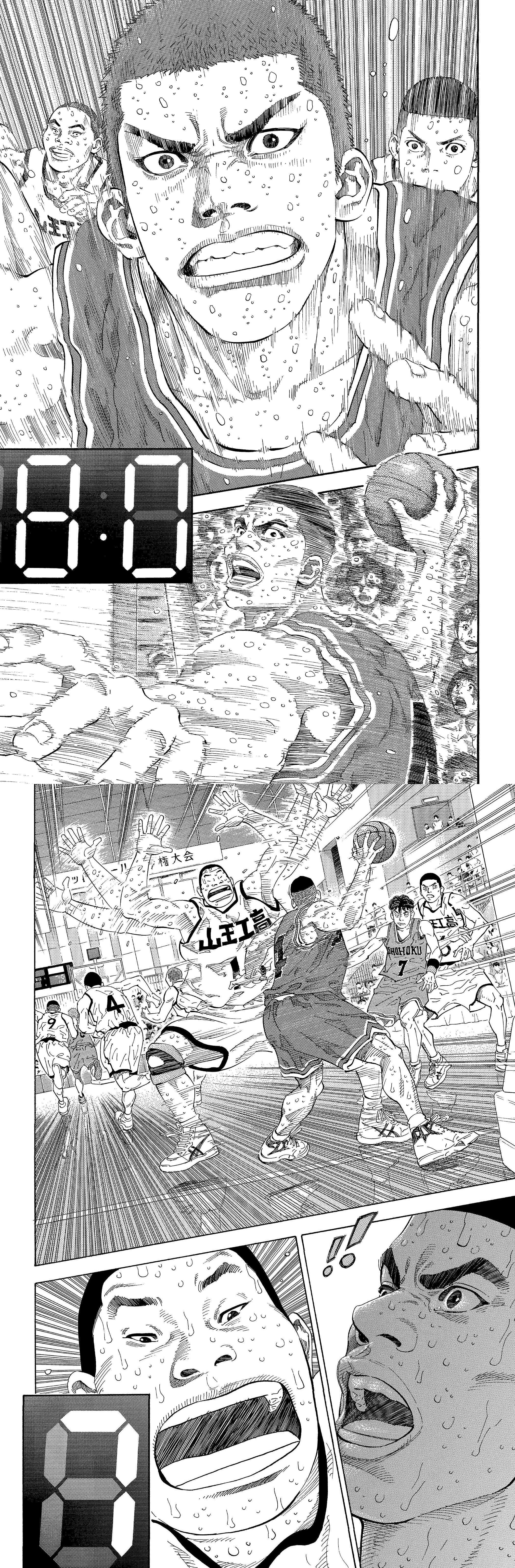 Read Slam Dunk (fr) Manga Online