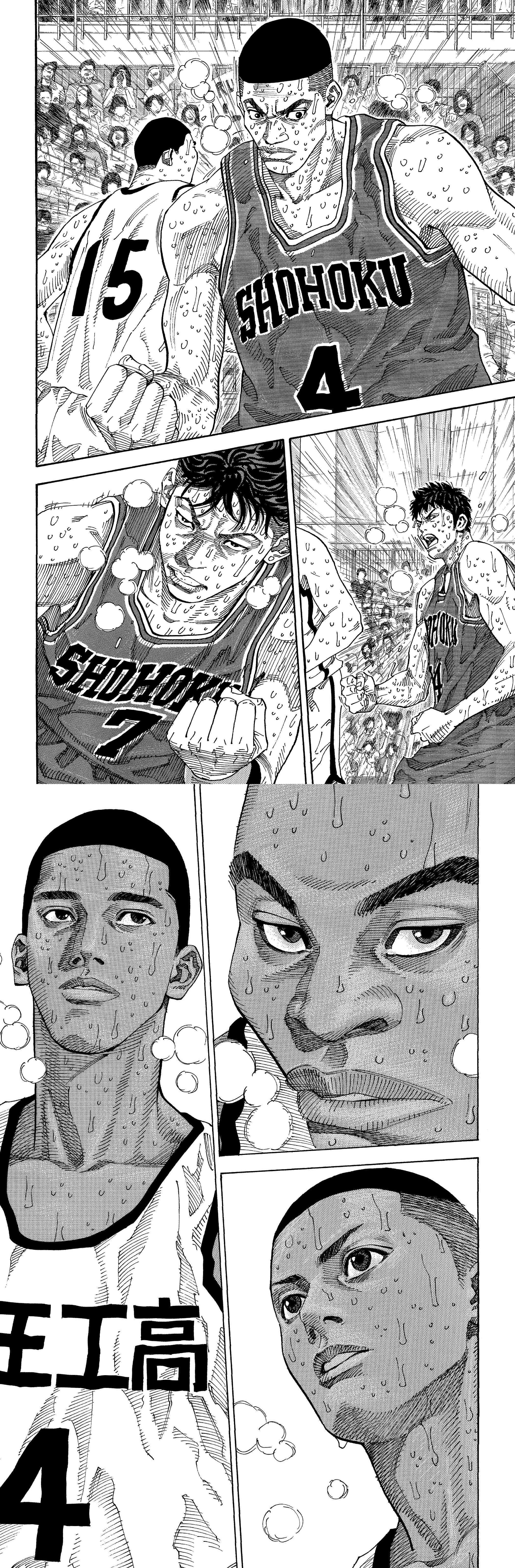 Read Slam Dunk (fr) Manga Online