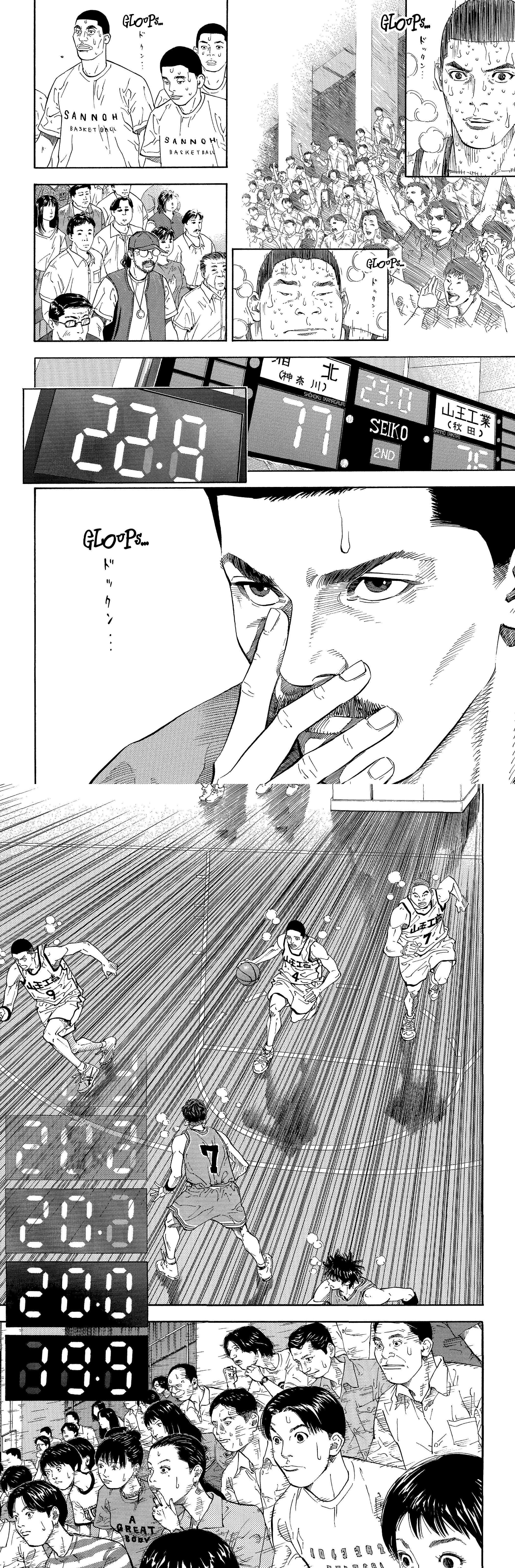 Read Slam Dunk (fr) Manga Online
