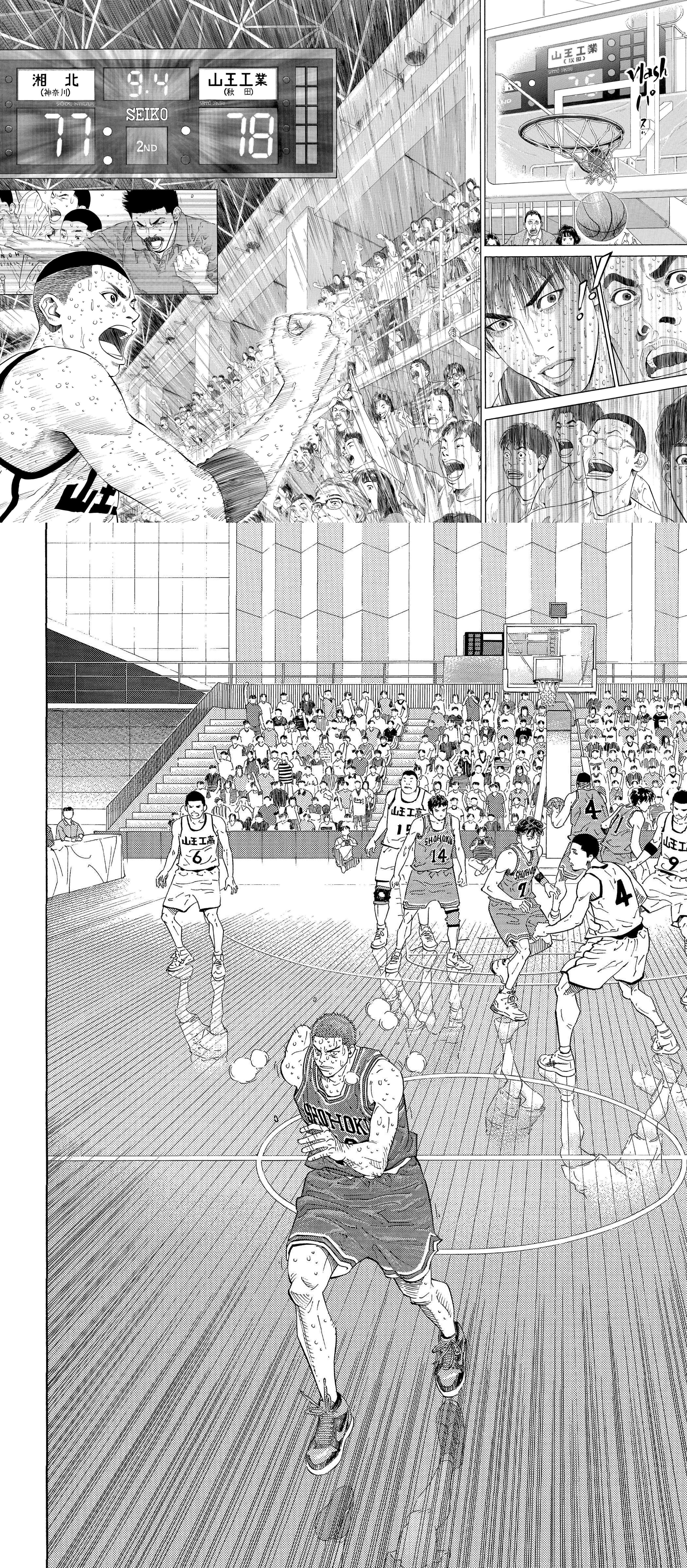 Read Slam Dunk (fr) Manga Online
