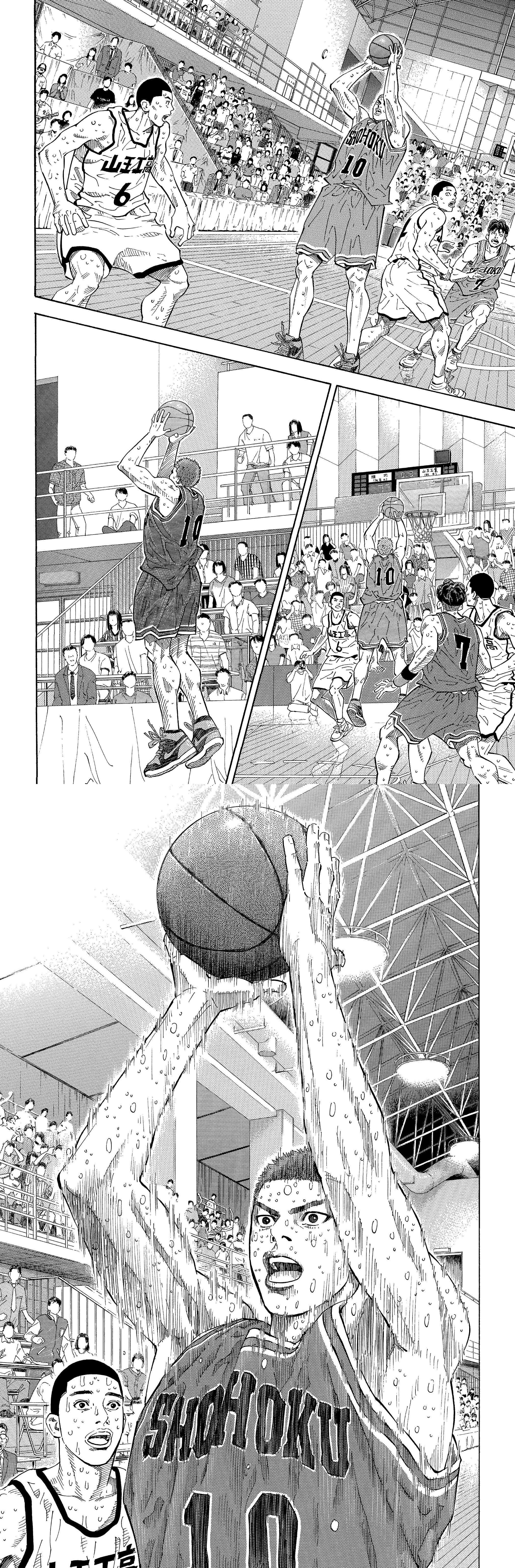 Read Slam Dunk (fr) Manga Online