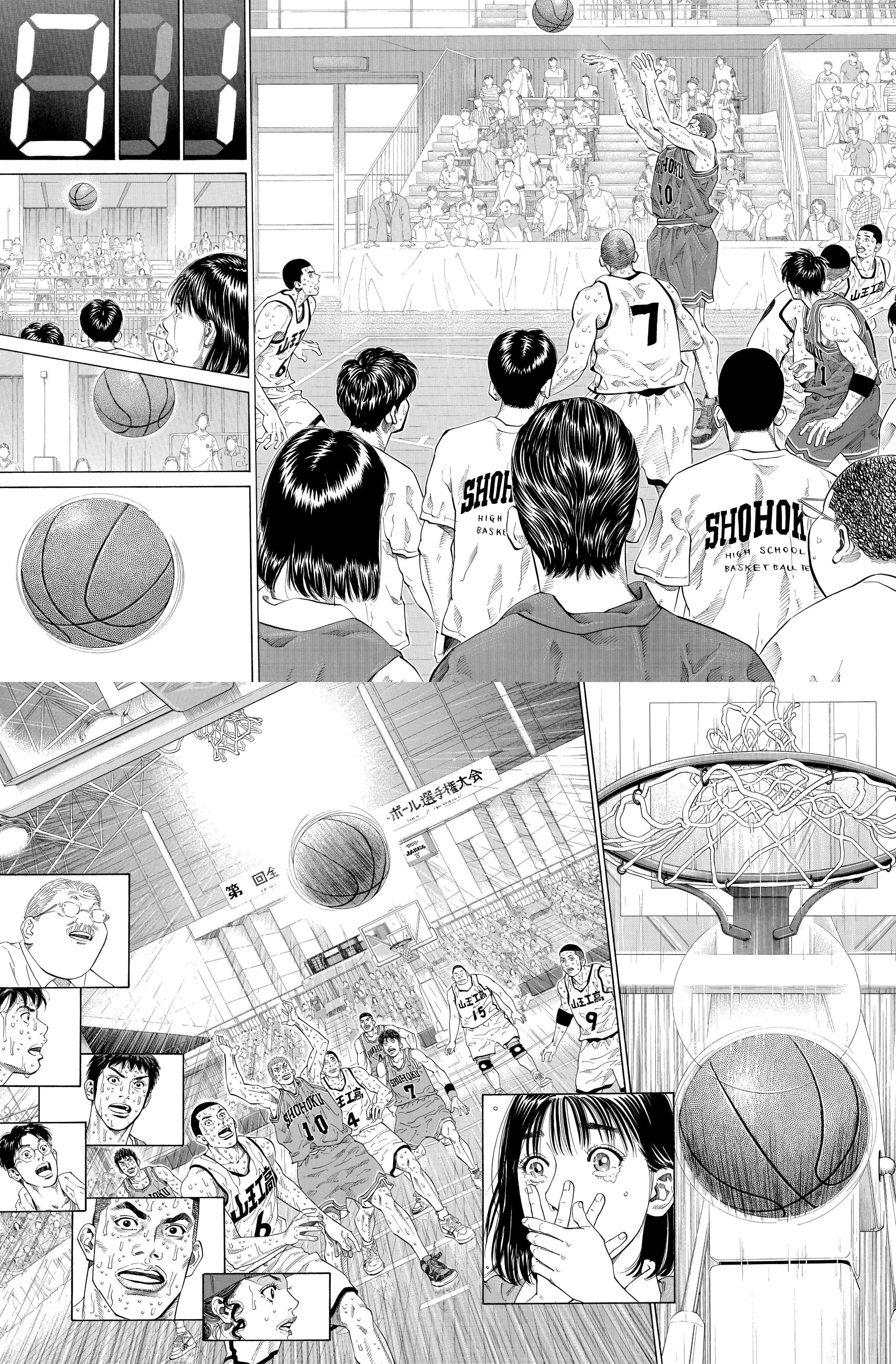 Read Slam Dunk (fr) Manga Online