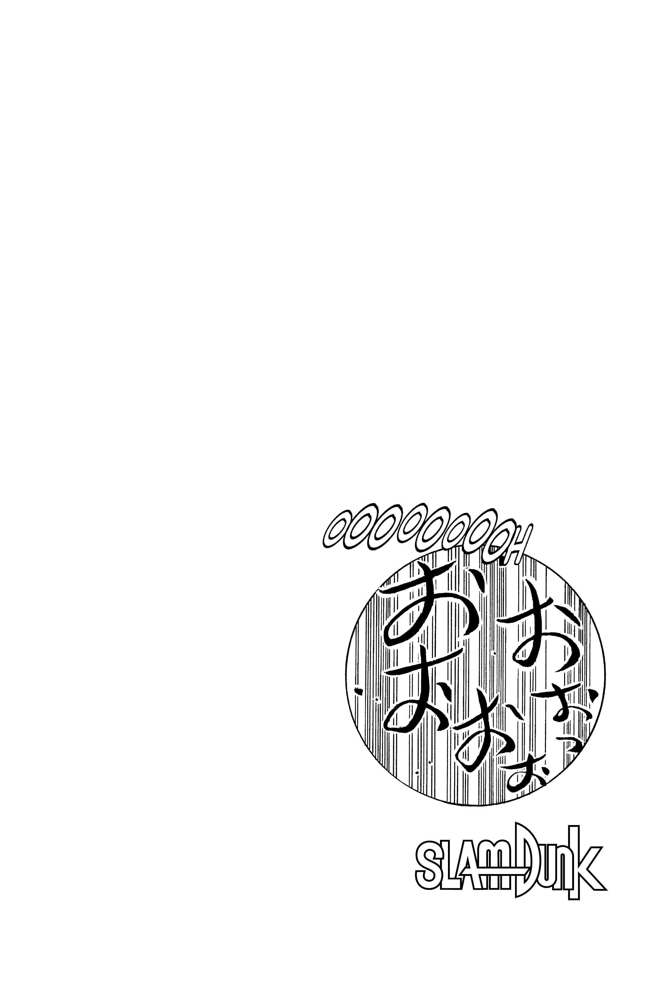 Read Slam Dunk (fr) Manga Online