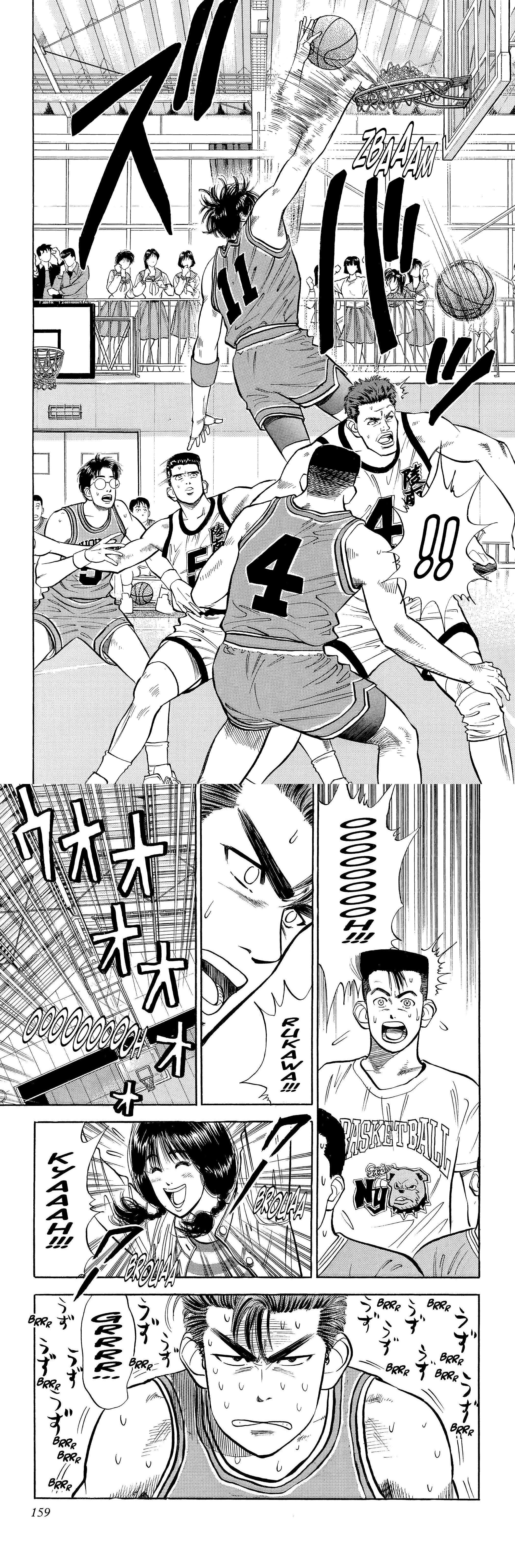 Read Slam Dunk (fr) Manga Online