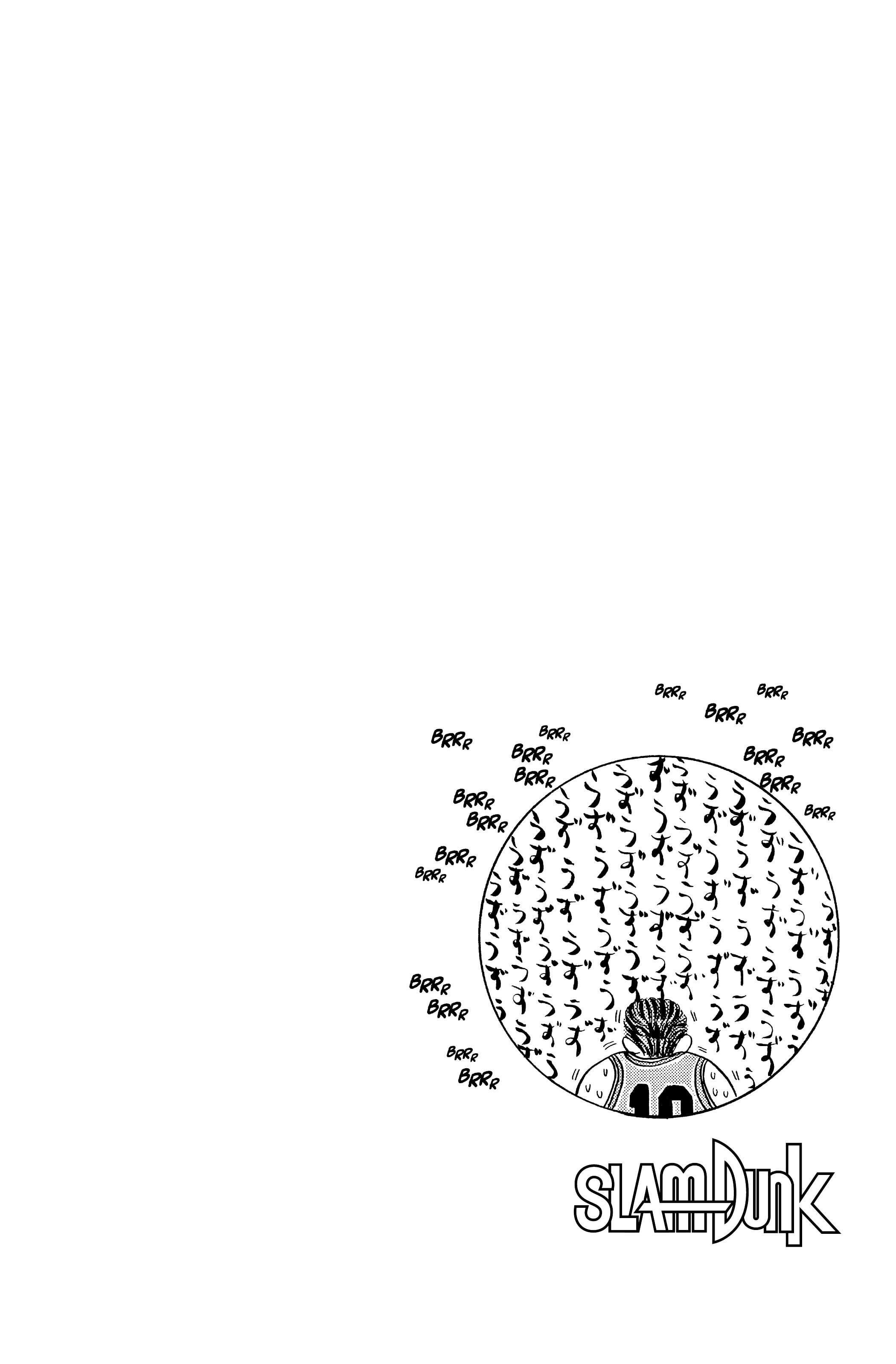 Read Slam Dunk (fr) Manga Online