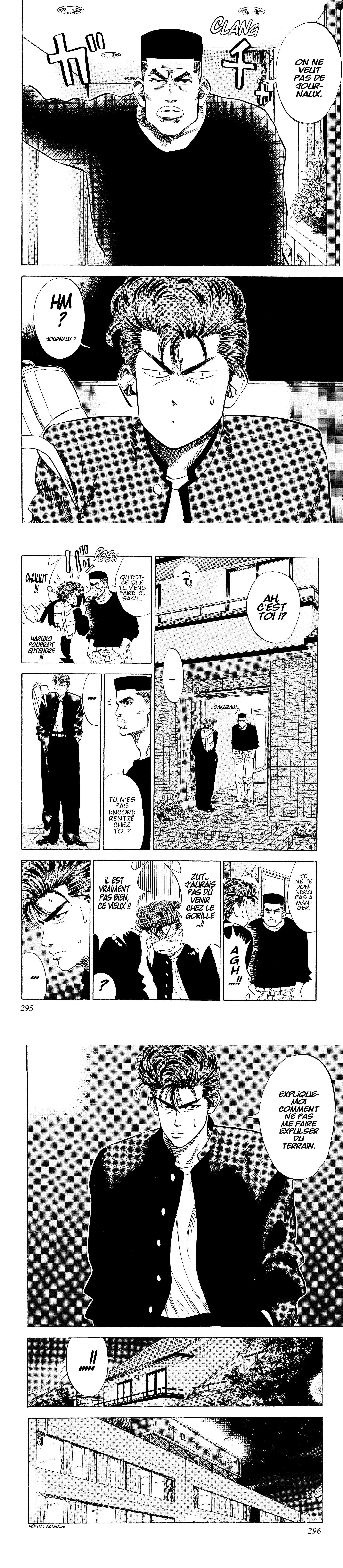 Read Slam Dunk (fr) Manga Online