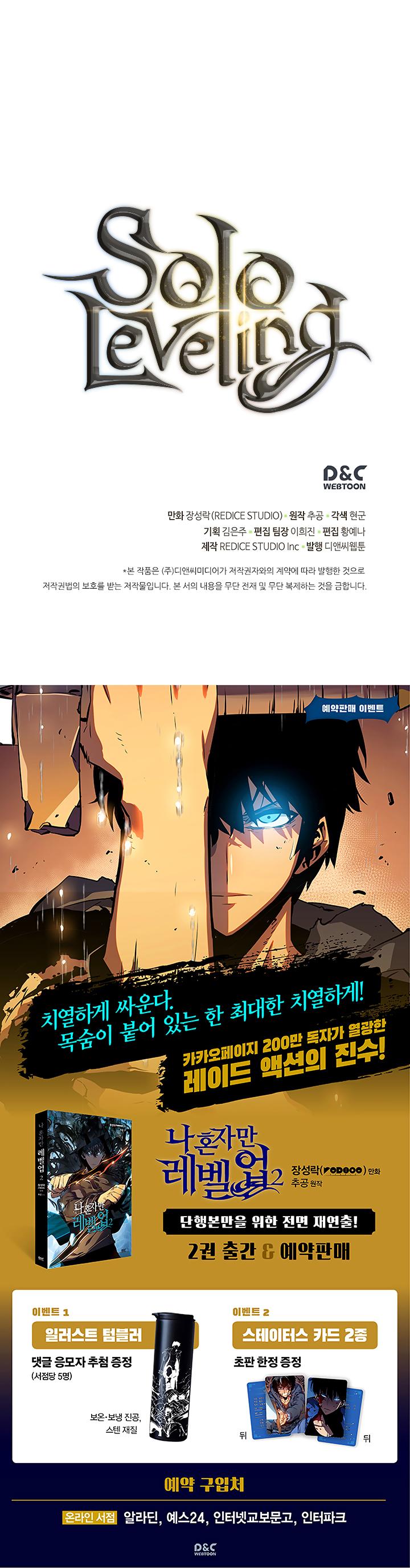 Read Solo Leveling (fr) Manga Online