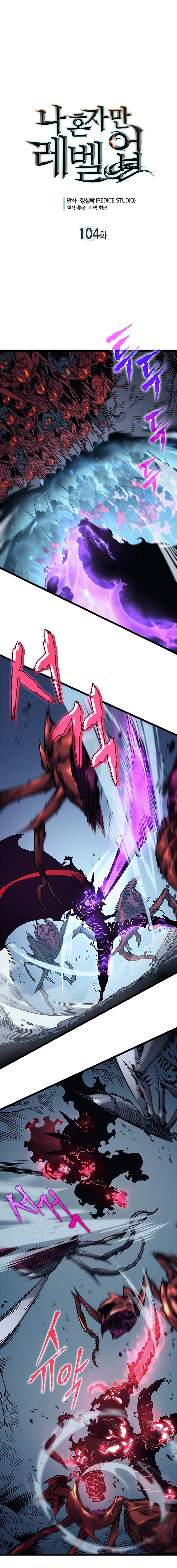 Read Solo Leveling (fr) Manga Online
