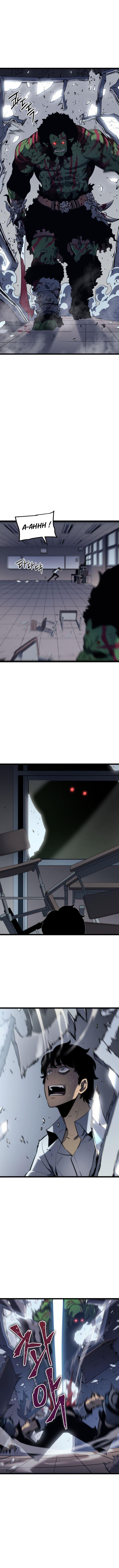 Read Solo Leveling (fr) Manga Online