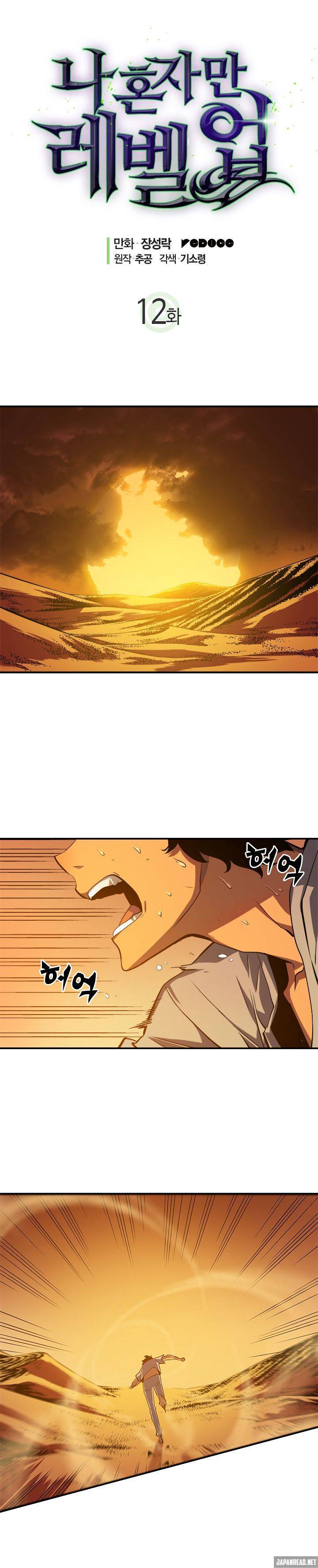 Read Solo Leveling (fr) Manga Online