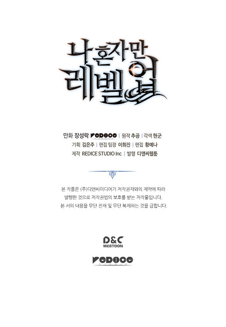 Read Solo Leveling (fr) Manga Online