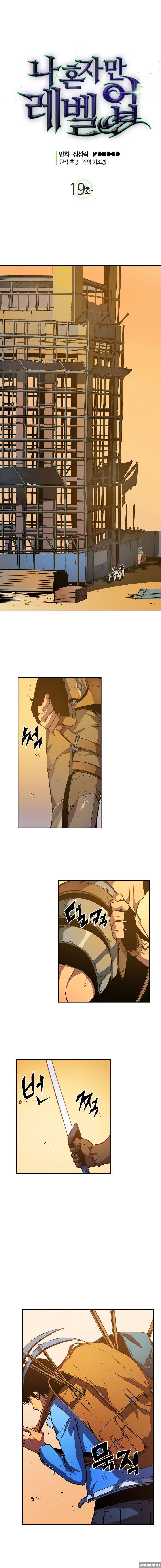 Read Solo Leveling (fr) Manga Online