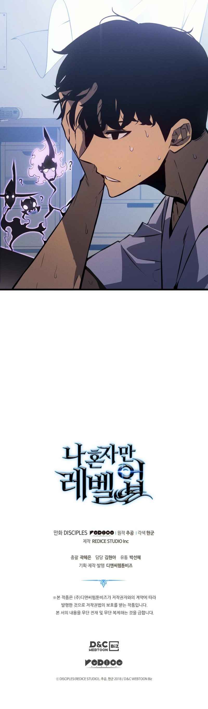 Read Solo Leveling (fr) Manga Online