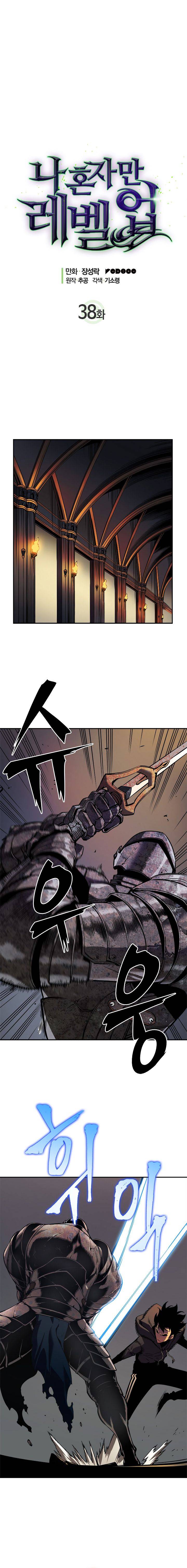 Read Solo Leveling (fr) Manga Online