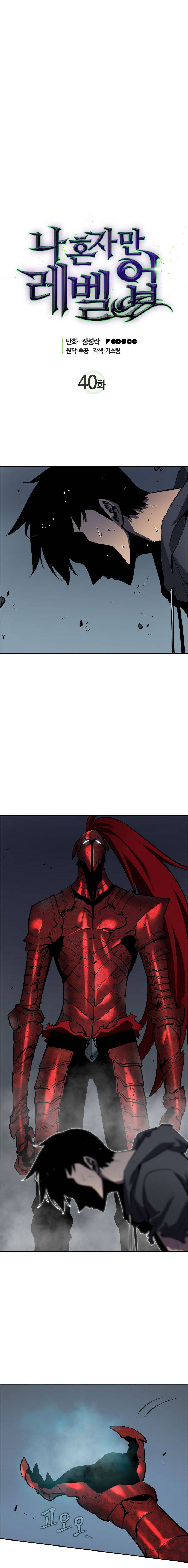 Read Solo Leveling (fr) Manga Online