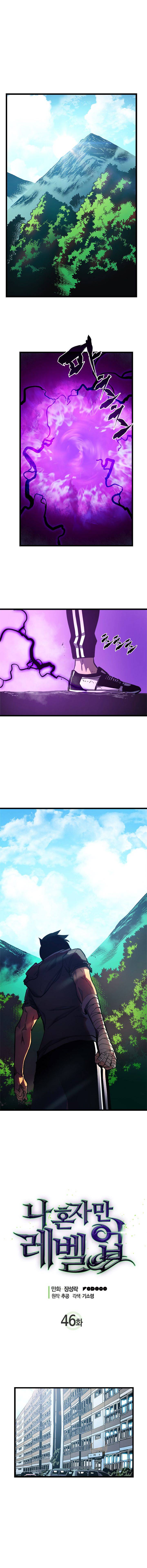 Read Solo Leveling (fr) Manga Online