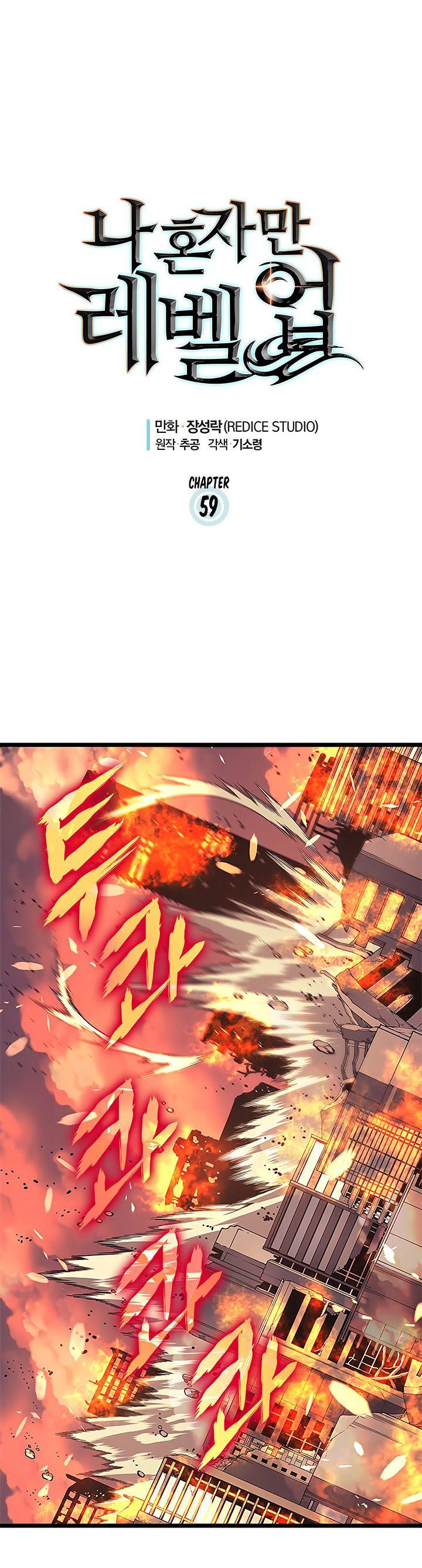 Read Solo Leveling (fr) Manga Online