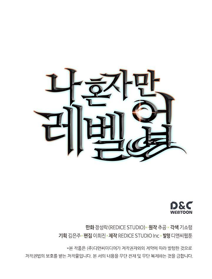 Read Solo Leveling (fr) Manga Online