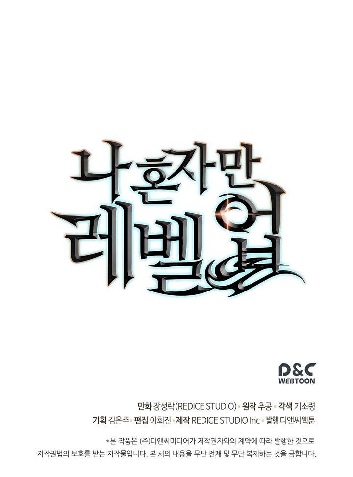 Read Solo Leveling (fr) Manga Online