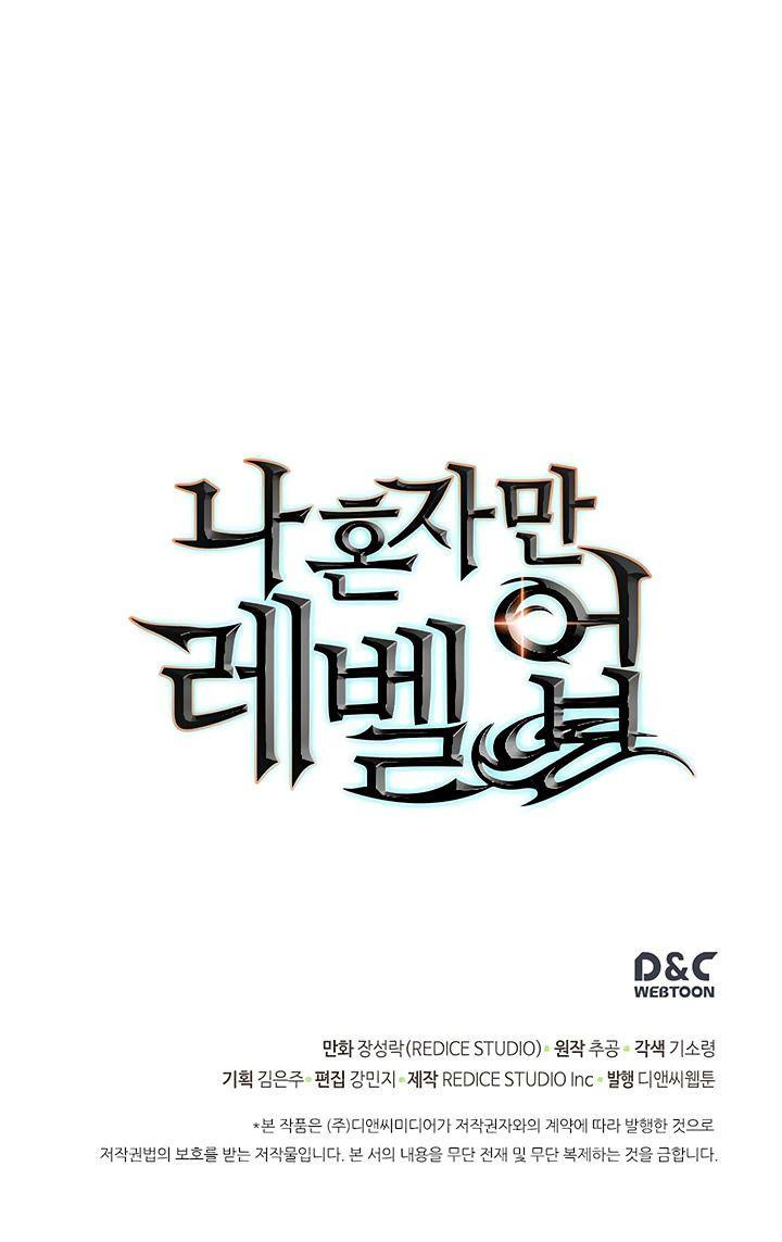 Read Solo Leveling (fr) Manga Online