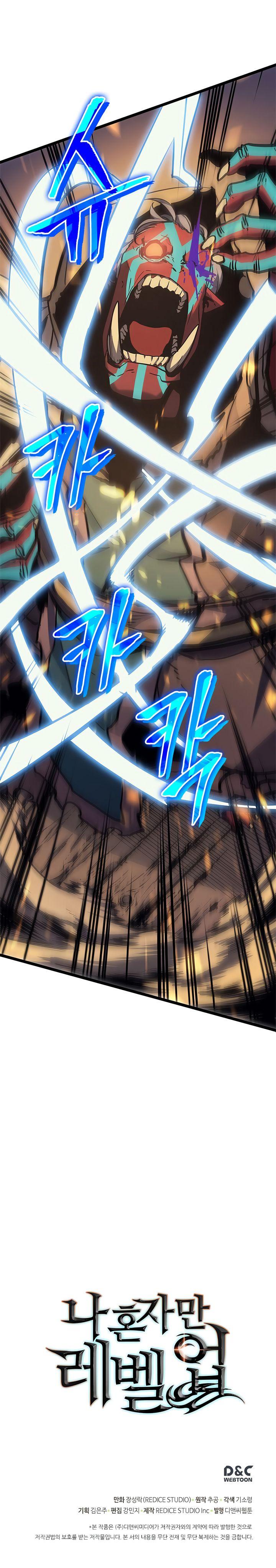 Read Solo Leveling (fr) Manga Online