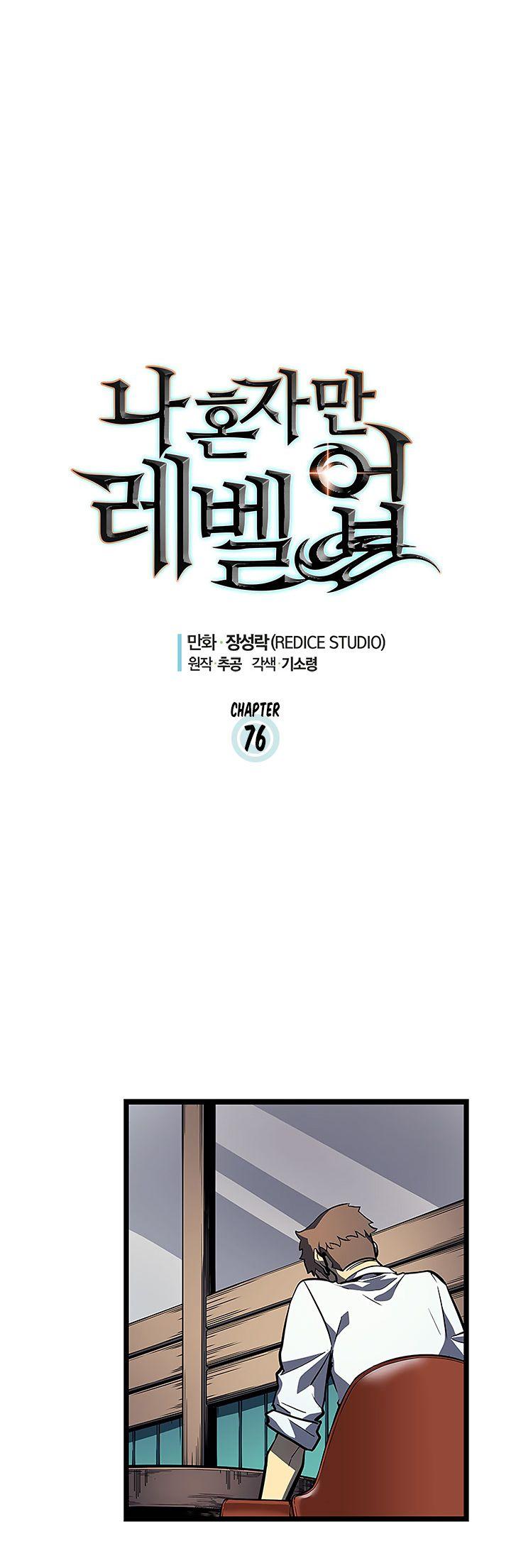 Read Solo Leveling (fr) Manga Online