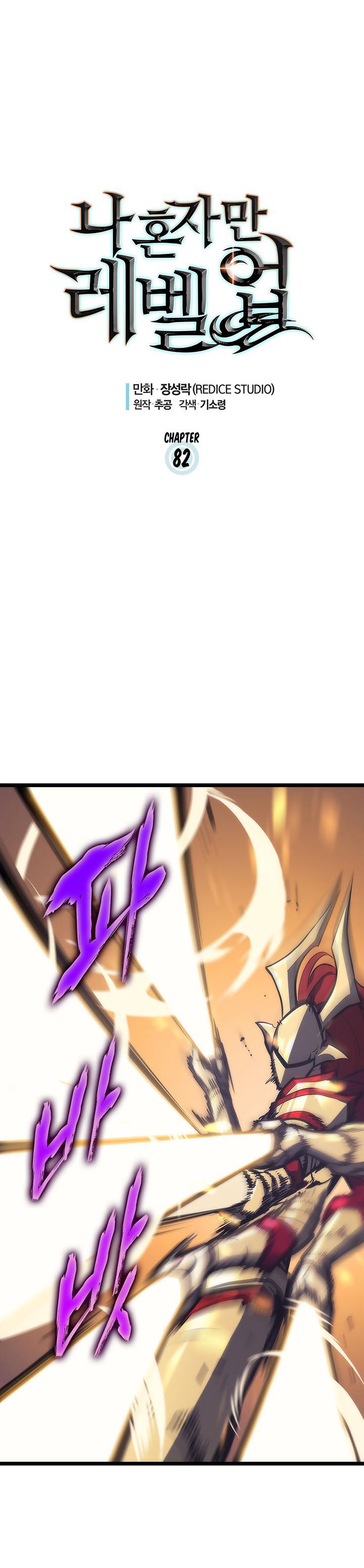 Read Solo Leveling (fr) Manga Online