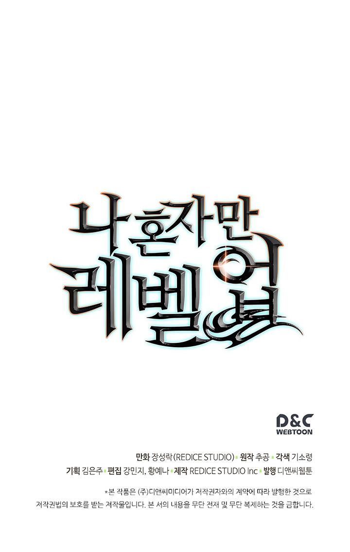 Read Solo Leveling (fr) Manga Online