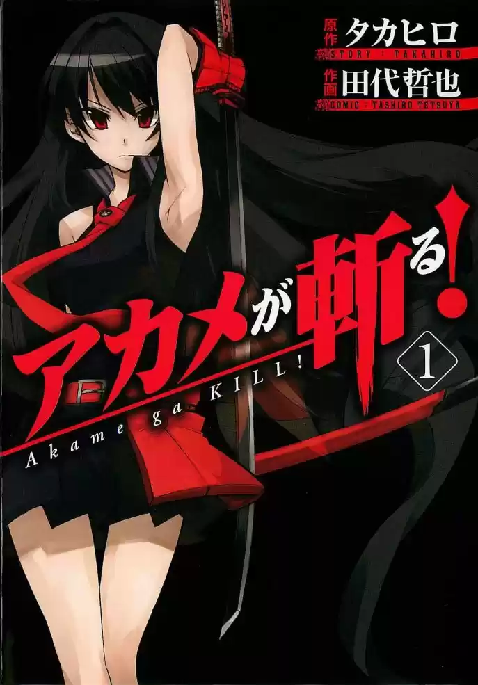 Read Akame ga Kill (pt) Manga Online