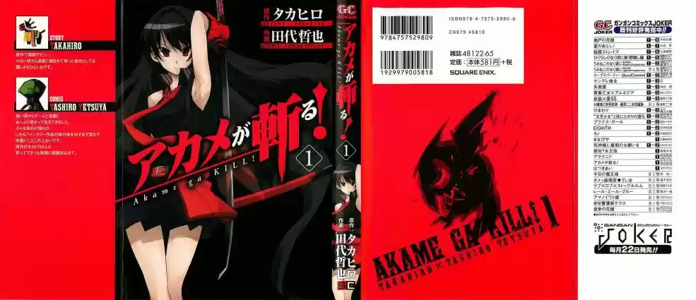 Read Akame ga Kill (pt) Manga Online