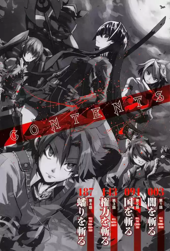 Read Akame ga Kill (pt) Manga Online
