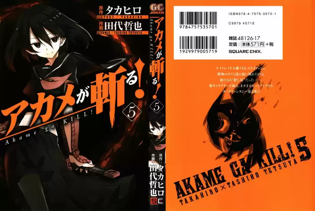 Read Akame ga Kill (pt) Manga Online