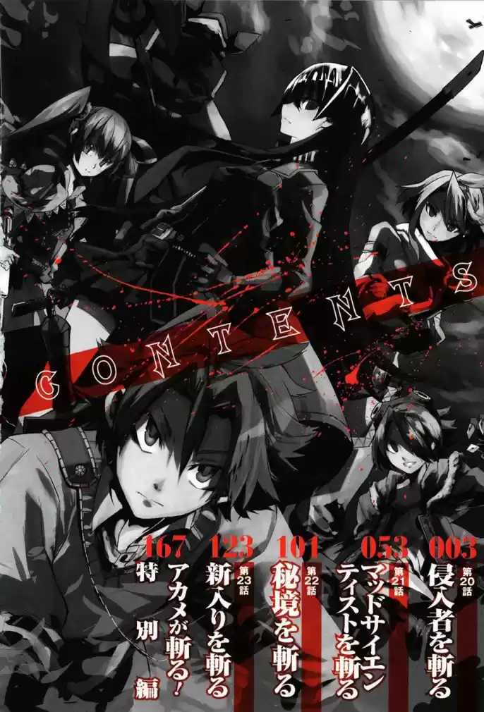 Read Akame ga Kill (pt) Manga Online