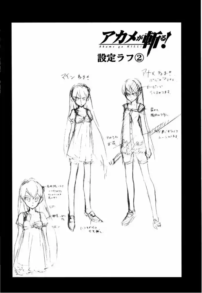 Read Akame ga Kill (pt) Manga Online