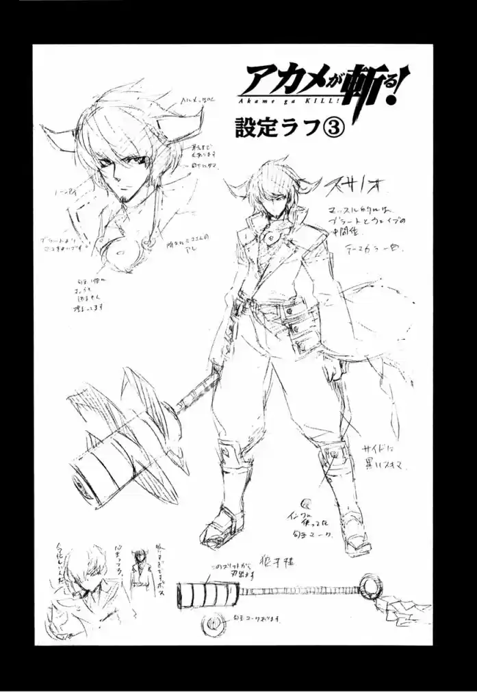 Read Akame ga Kill (pt) Manga Online