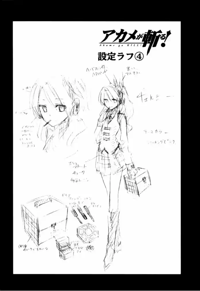 Read Akame ga Kill (pt) Manga Online