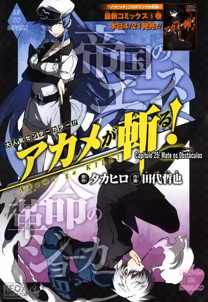 Read Akame ga Kill (pt) Manga Online