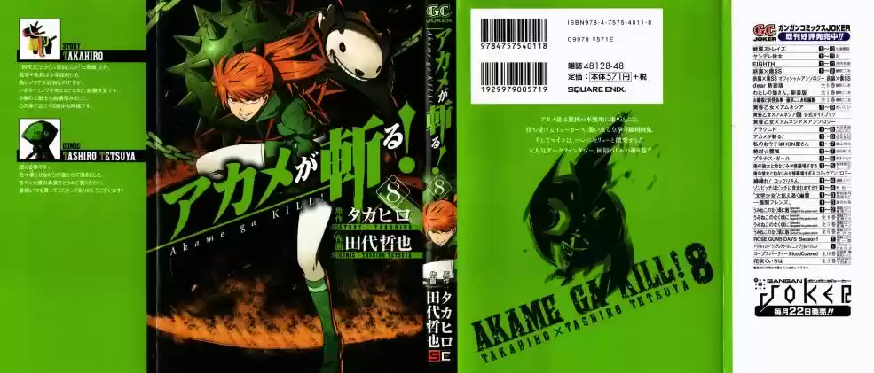 Read Akame ga Kill (pt) Manga Online