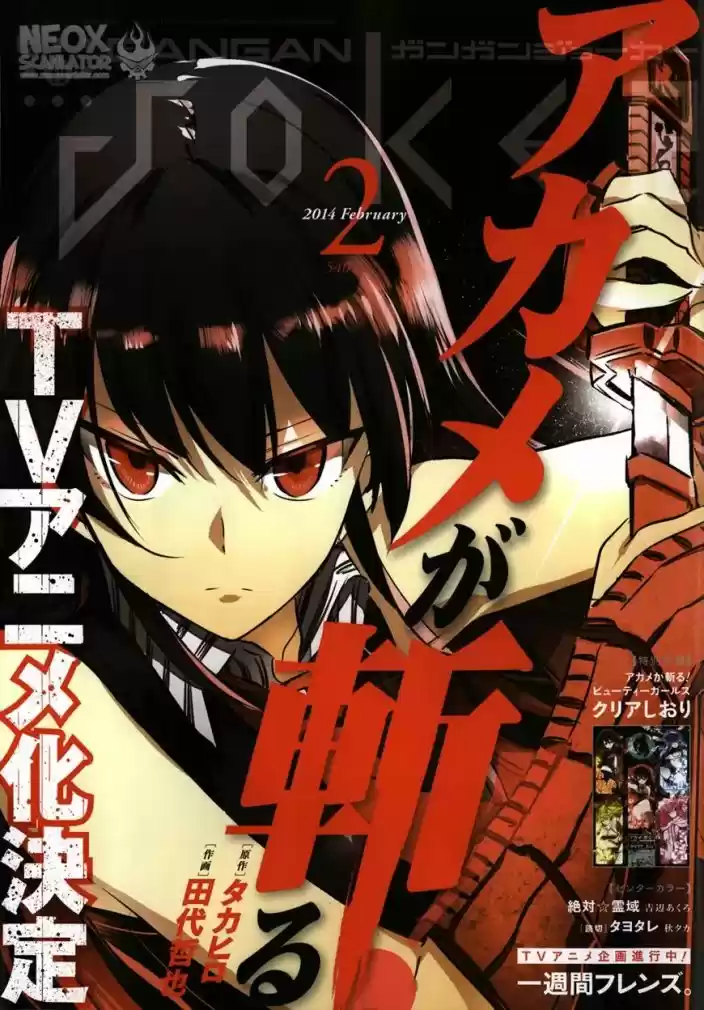 Read Akame ga Kill (pt) Manga Online