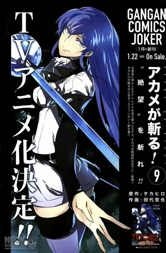 Read Akame ga Kill (pt) Manga Online