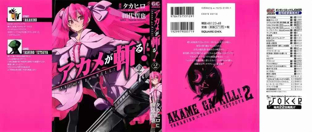 Read Akame ga Kill (pt) Manga Online