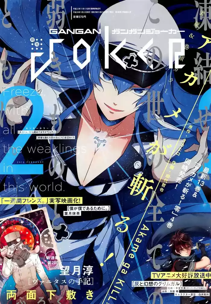 Read Akame ga Kill (pt) Manga Online