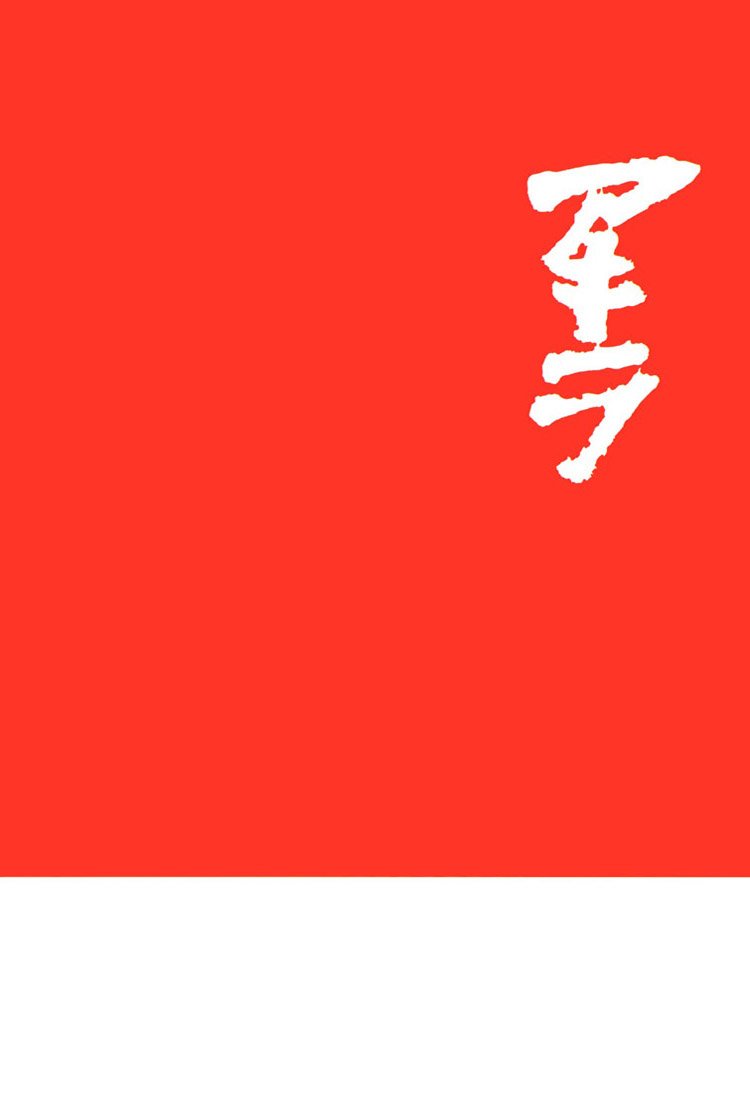 Read Akira (pt) Manga Online