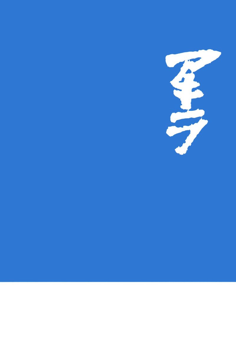 Read Akira (pt) Manga Online