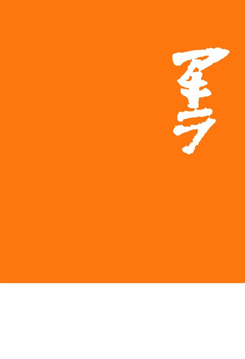 Read Akira (pt) Manga Online