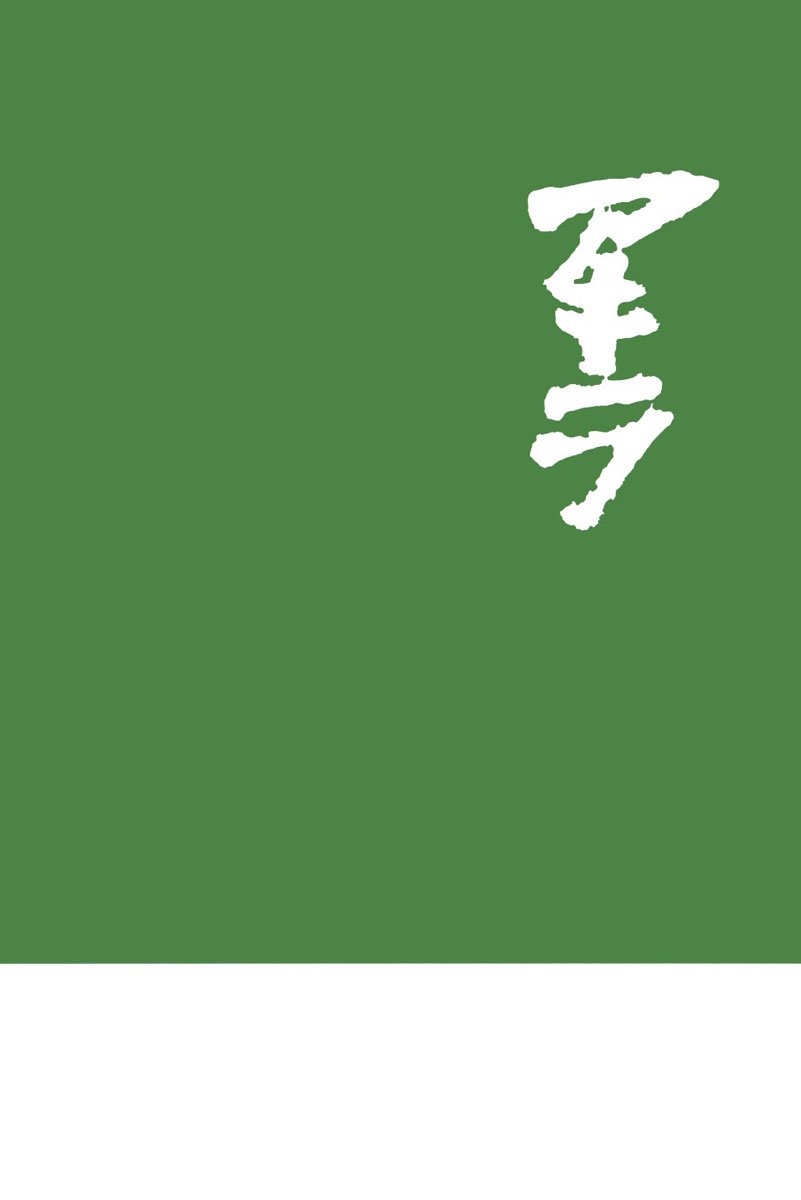 Read Akira (pt) Manga Online