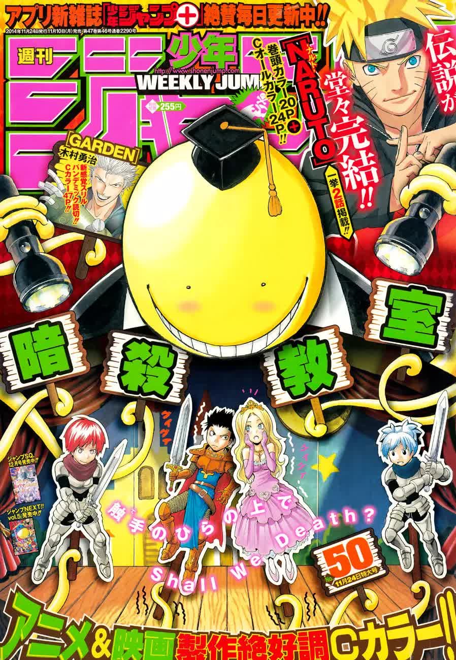 Read Assassination Classroom (pt) Manga Online