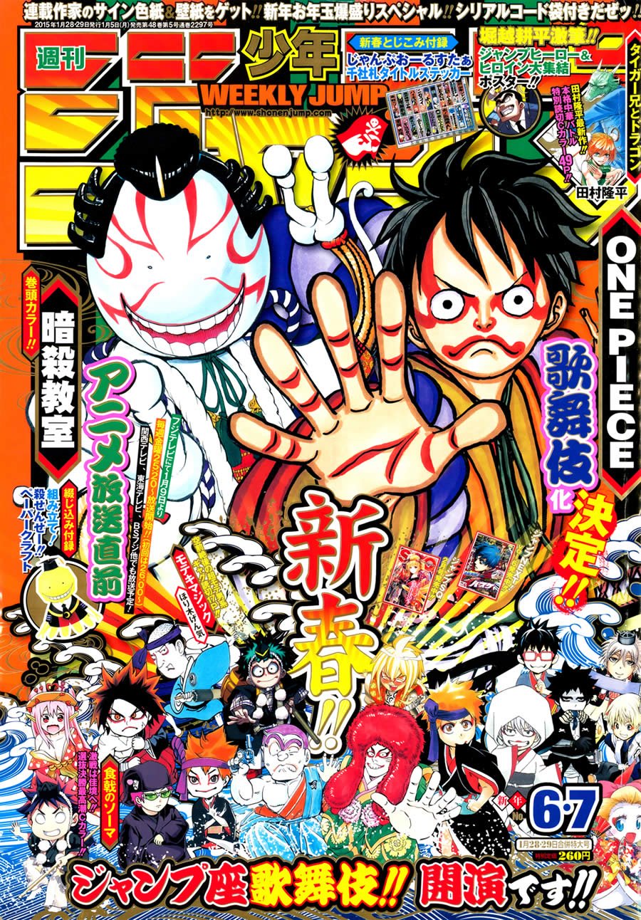 Read Assassination Classroom (pt) Manga Online