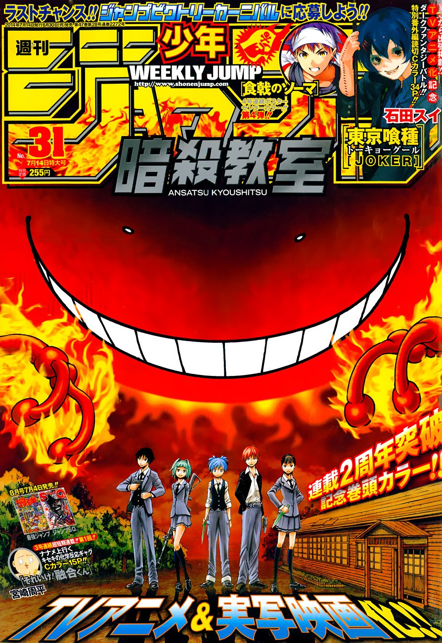 Read Assassination Classroom (pt) Manga Online